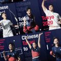 東京奧運-台灣東奧選手-SPORT598體育新聞7872