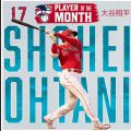 MLB-大谷翔平-7月-MVP-SPORT598體育新聞7833