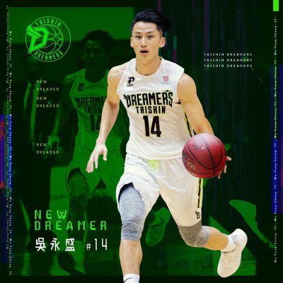 PLG-吳永盛加盟夢想家-SPORT598體育新聞7833