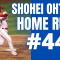 mbl-大谷翔平-44轟-SPORT598體育新聞0912-