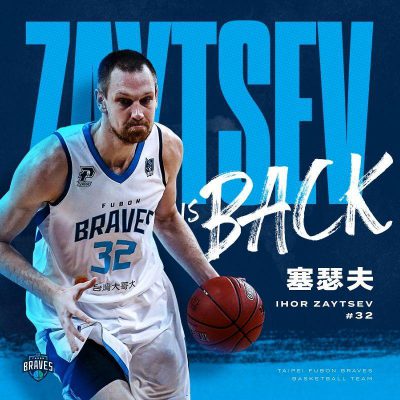 plg-台北富邦-Ihor-Zaytsev-sport598體育新聞0916